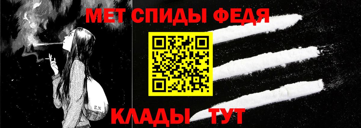 Амфетамин  Вход с VPN  Норильск  АМФ Premium 