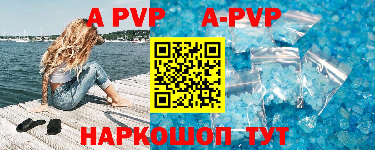 Alfa_PVP крисы CK Норильск