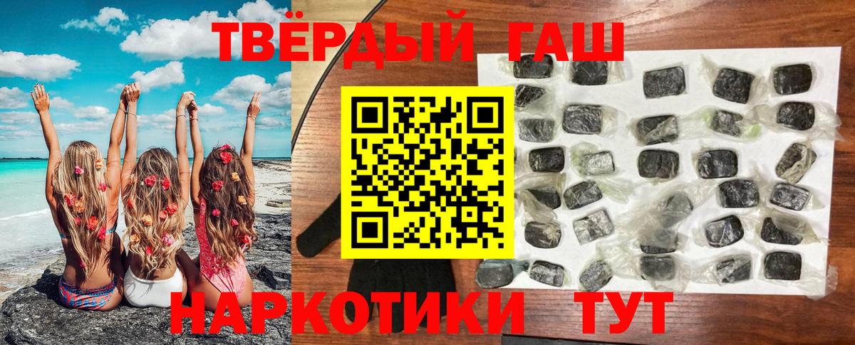 Гашиш гарик  Вход с VPN  Норильск 