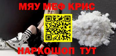 мескалин Бугуруслан
