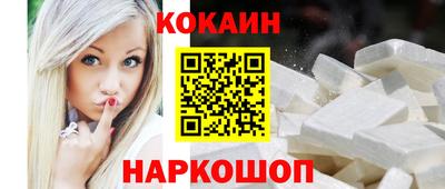 кокаин колумбия Будённовск