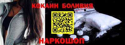 кокаин колумбия Будённовск