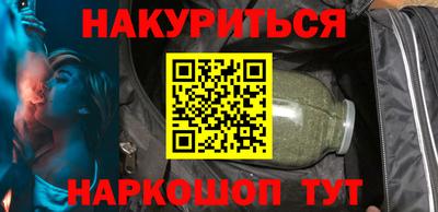 мескалин Бугуруслан