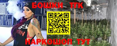 мескалин Бугуруслан
