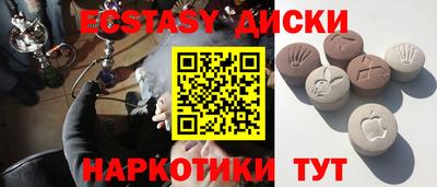 мескалин Бугуруслан