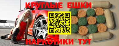 мескалин Бугуруслан