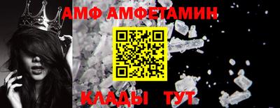 ALPHA PVP Бузулук