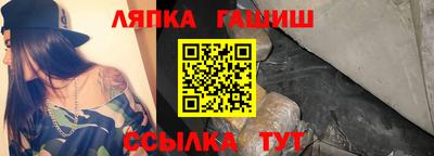 ALPHA PVP Бузулук