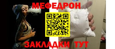 мескалин Бугуруслан
