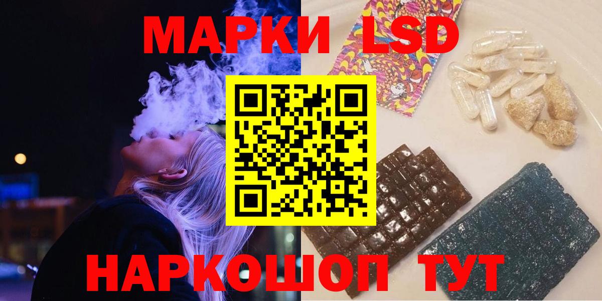 LSD-25 экстази ecstasy Норильск