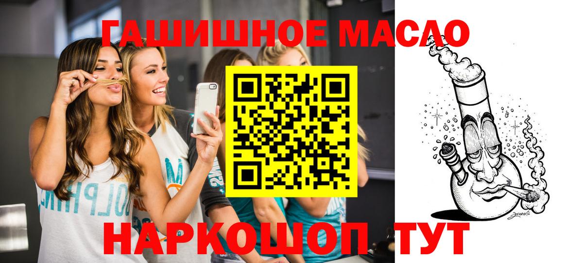 МАРИХУАНА  LSD-25  Норильск  МЕФ   Гашиш  COCAIN  Вход с VPN 
