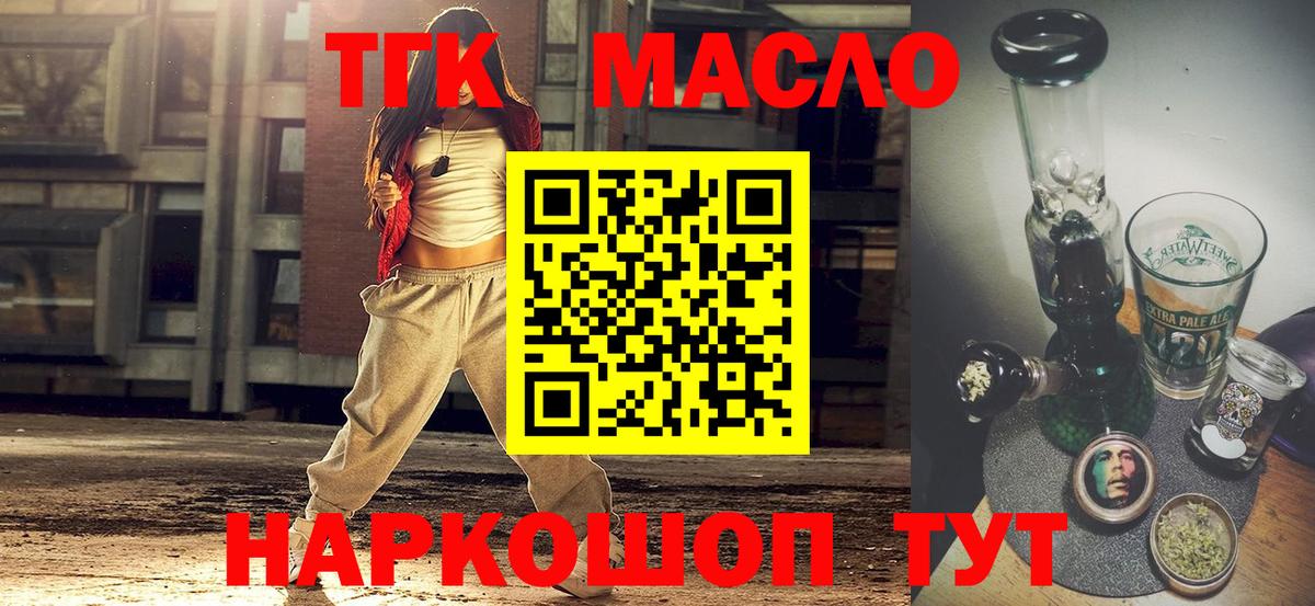 Дистиллят ТГК Wax Норильск