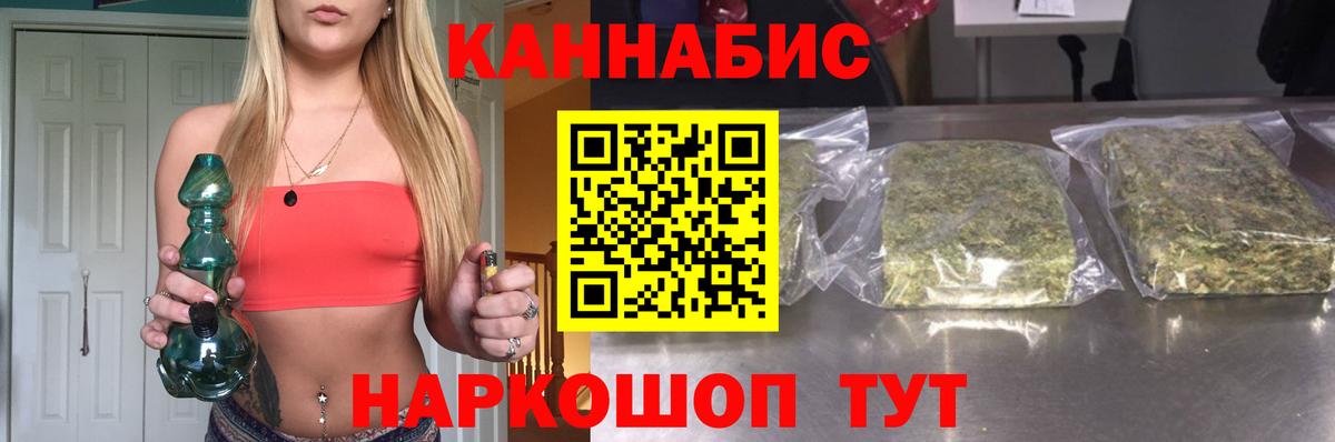 Конопля LSD WEED Норильск